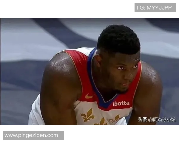 鹈鹕成西部唯一0胜球队！命中率联盟倒数第一 近两战狂输66分